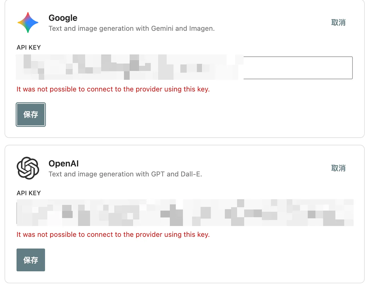 AI Bridge 中转插件，适配 WordPress 7.0